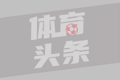 皇马欧冠五连冠(皇马欧冠五连冠主力阵容)